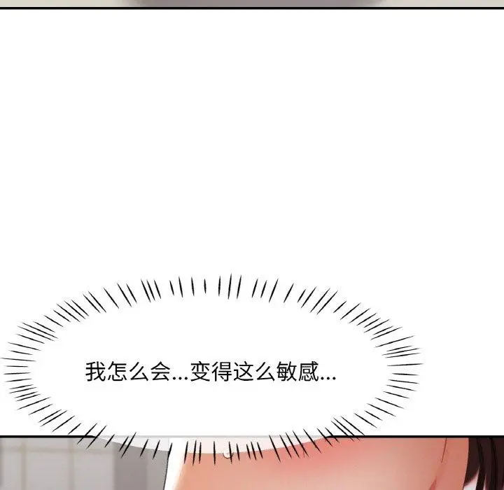 21 已嫁人的她_已嫁人的她