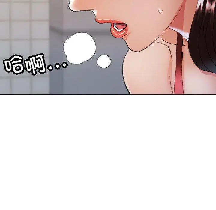 21 已嫁人的她_已嫁人的她