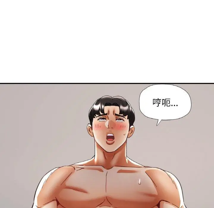 21 已嫁人的她_已嫁人的她