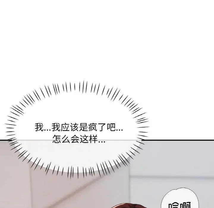 21 已嫁人的她_已嫁人的她