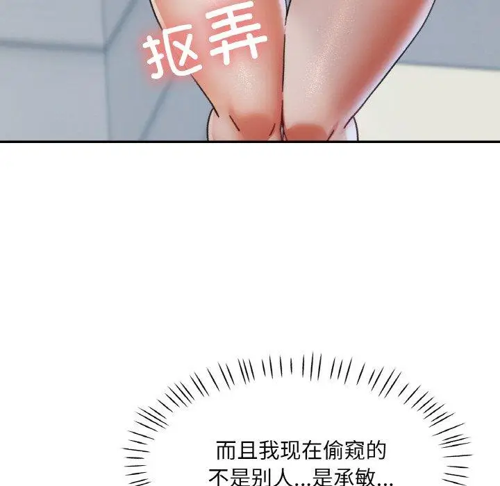 21 已嫁人的她_已嫁人的她