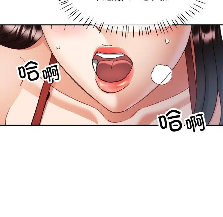 21 已嫁人的她_已嫁人的她