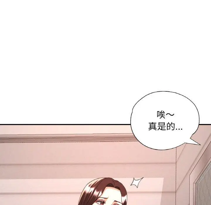 21 已嫁人的她_已嫁人的她