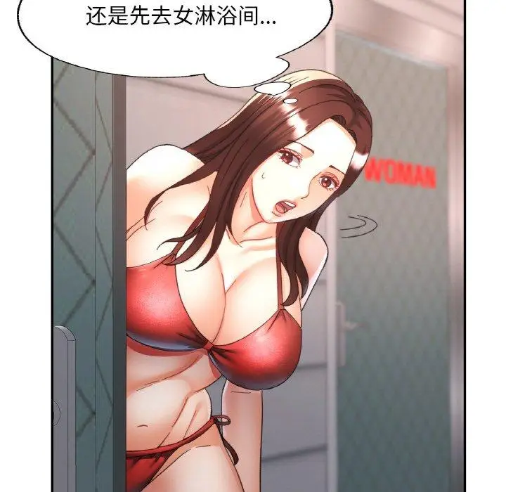 21 已嫁人的她_已嫁人的她