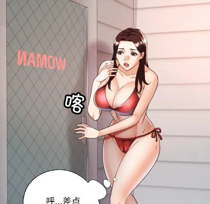 21 已嫁人的她_已嫁人的她