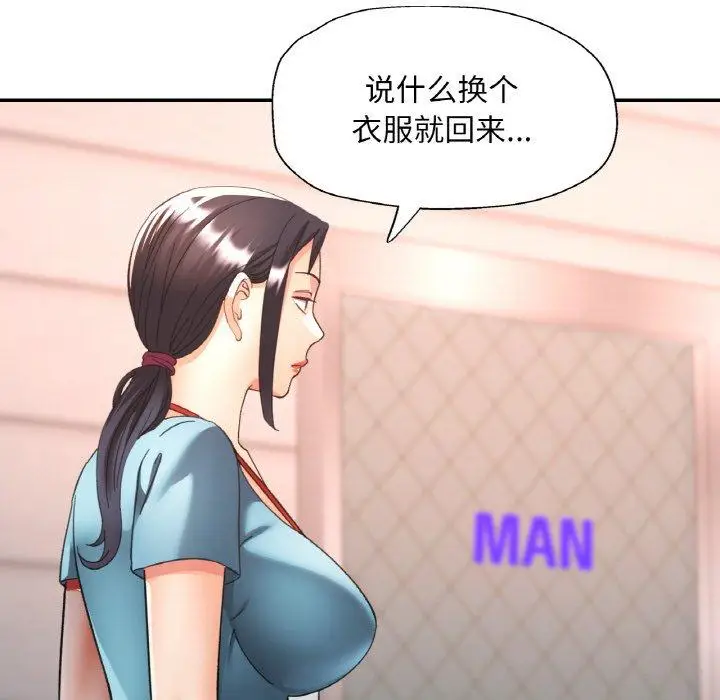 21 已嫁人的她_已嫁人的她