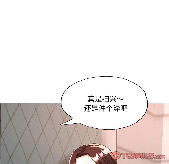 21 已嫁人的她_已嫁人的她