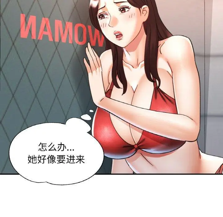 21 已嫁人的她_已嫁人的她