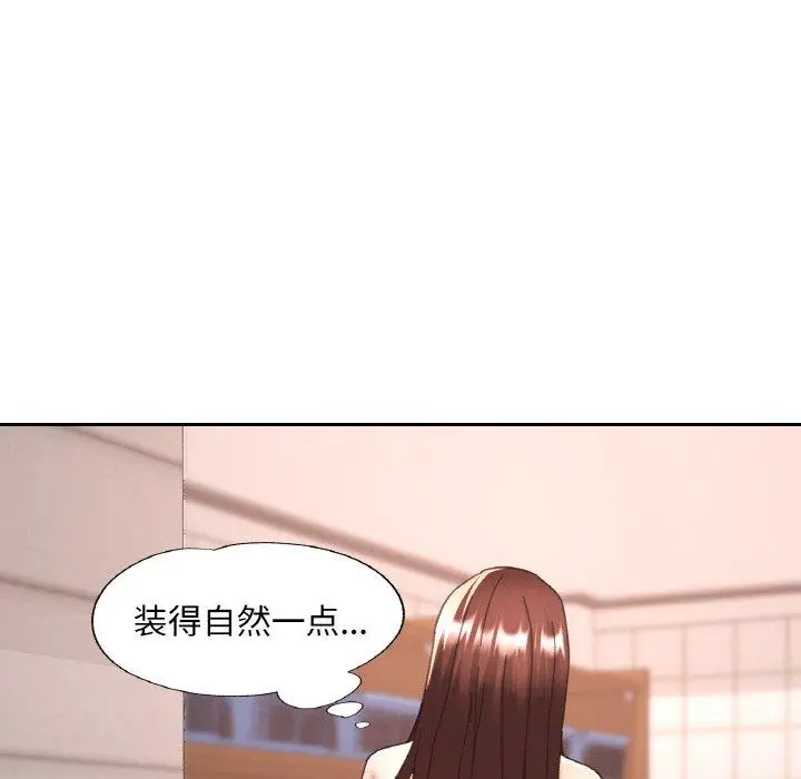 21 已嫁人的她_已嫁人的她