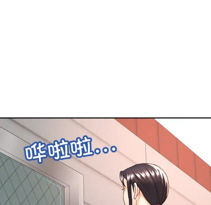 21 已嫁人的她_已嫁人的她