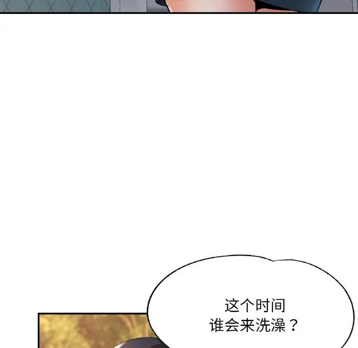 21 已嫁人的她_已嫁人的她