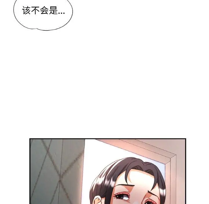 21 已嫁人的她_已嫁人的她