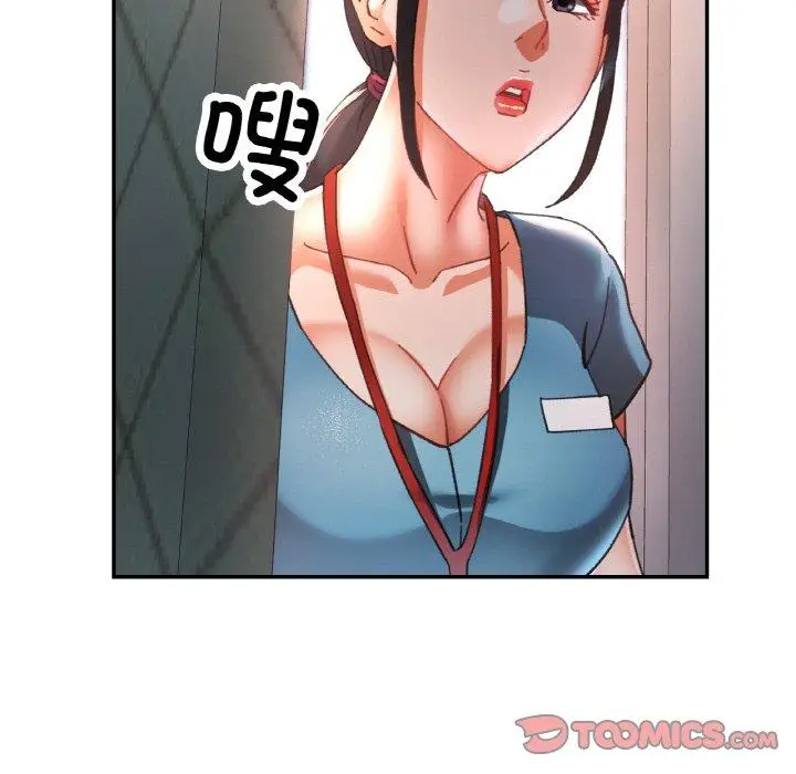 21 已嫁人的她_已嫁人的她