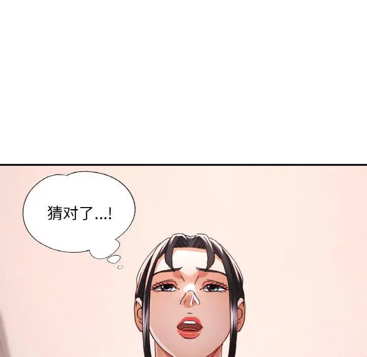 21 已嫁人的她_已嫁人的她