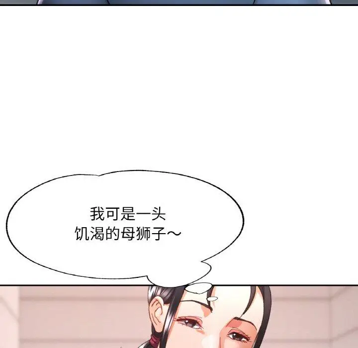 21 已嫁人的她_已嫁人的她