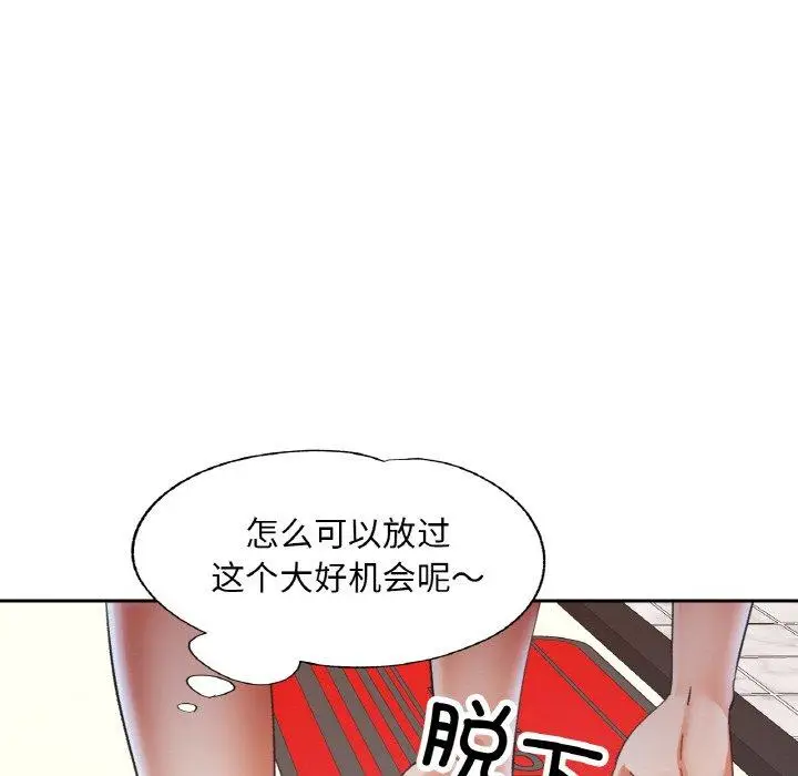 21 已嫁人的她_已嫁人的她