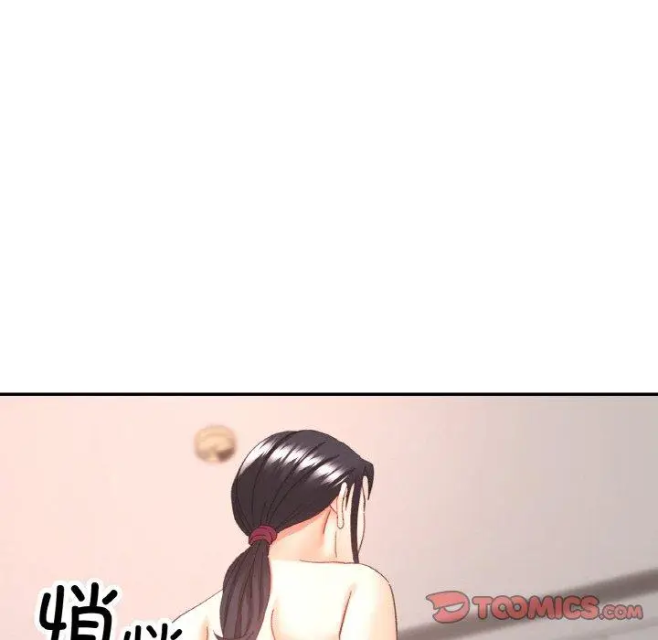 21 已嫁人的她_已嫁人的她