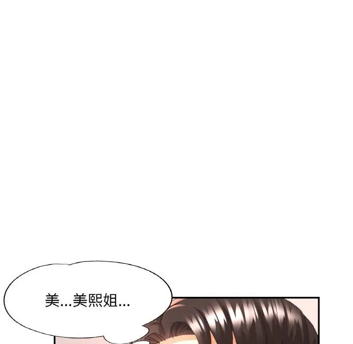 21 已嫁人的她_已嫁人的她