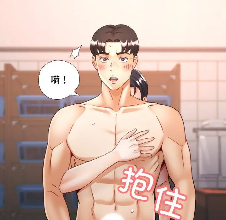 21 已嫁人的她_已嫁人的她