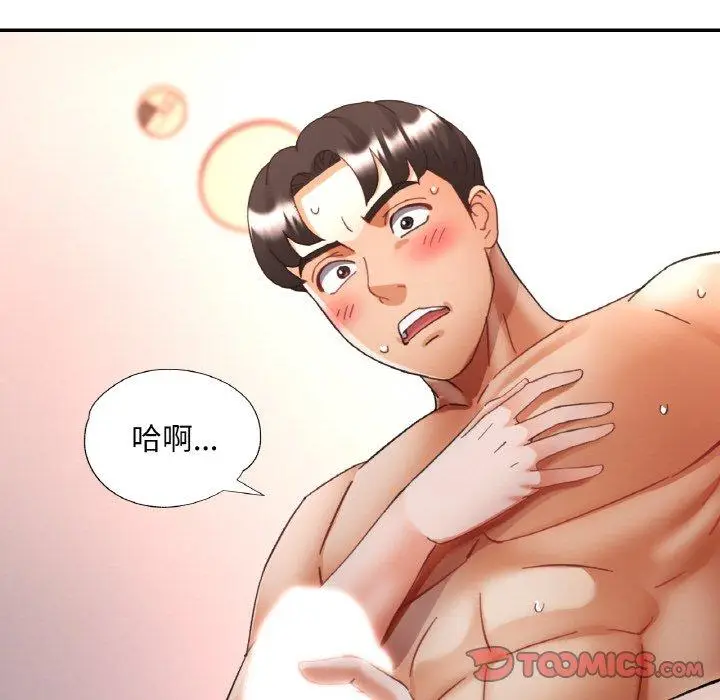 21 已嫁人的她_已嫁人的她