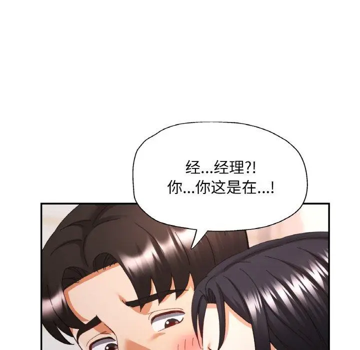 21 已嫁人的她_已嫁人的她