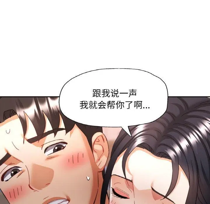21 已嫁人的她_已嫁人的她