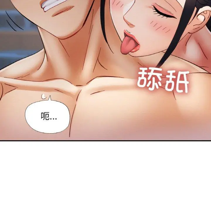 21 已嫁人的她_已嫁人的她