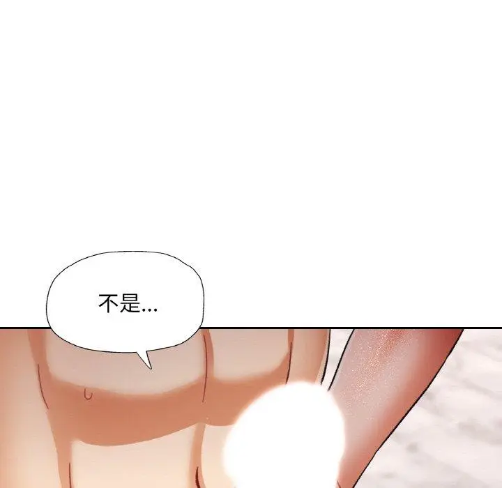 21 已嫁人的她_已嫁人的她