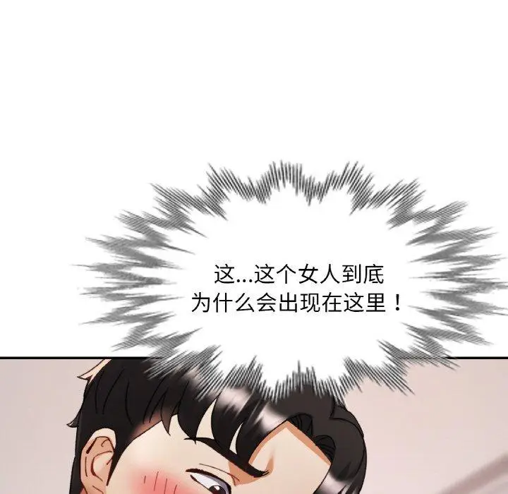 21 已嫁人的她_已嫁人的她