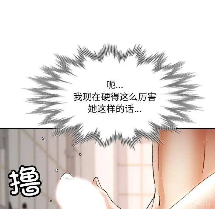 21 已嫁人的她_已嫁人的她