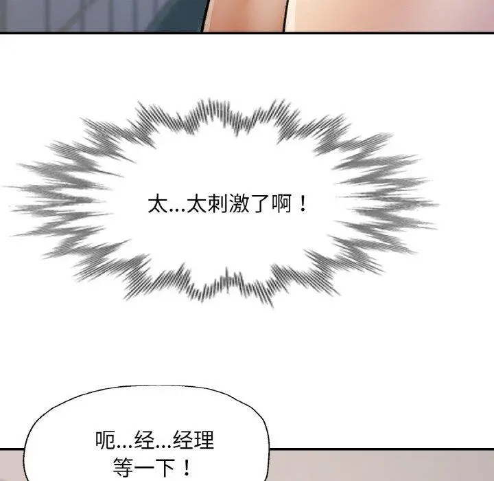 21 已嫁人的她_已嫁人的她
