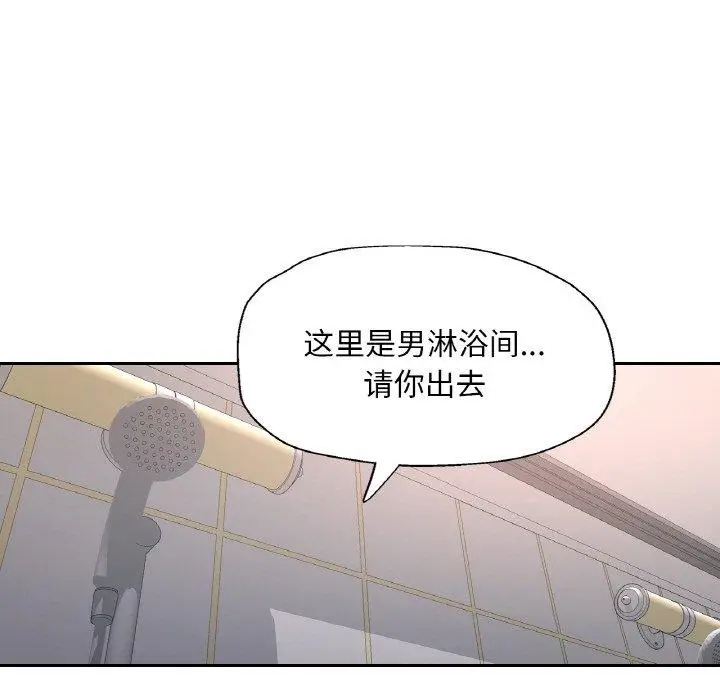21 已嫁人的她_已嫁人的她