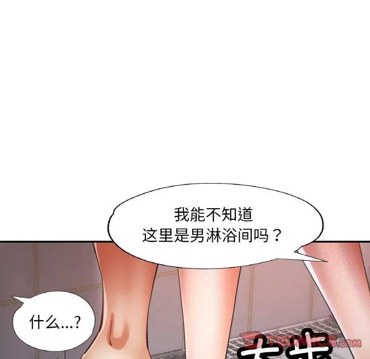 21 已嫁人的她_已嫁人的她