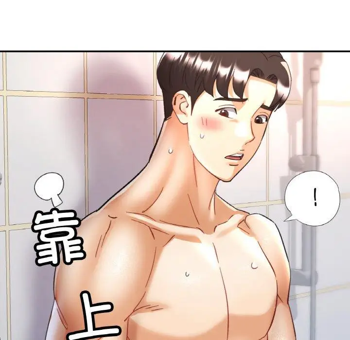 21 已嫁人的她_已嫁人的她