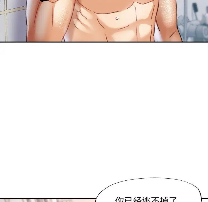 21 已嫁人的她_已嫁人的她
