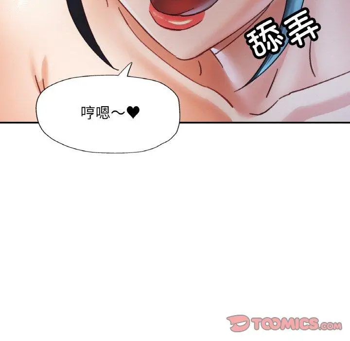 21 已嫁人的她_已嫁人的她