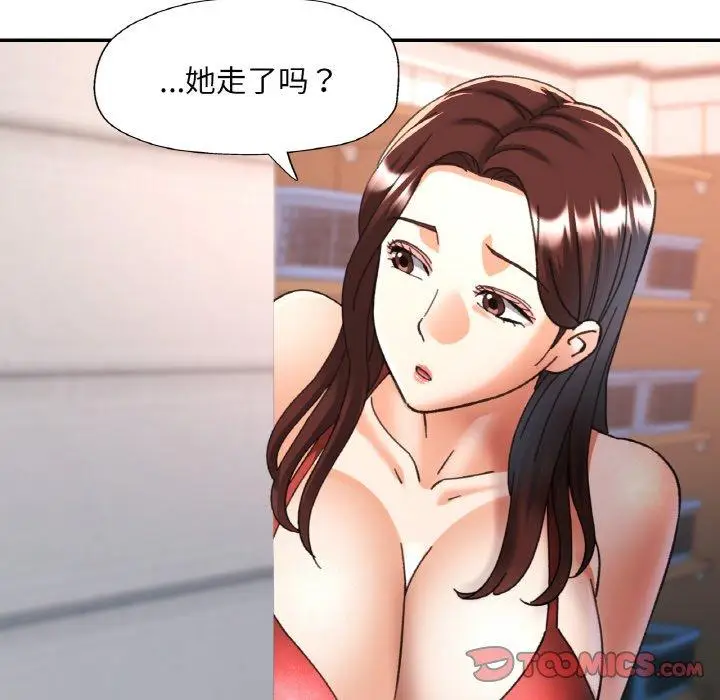 21 已嫁人的她_已嫁人的她