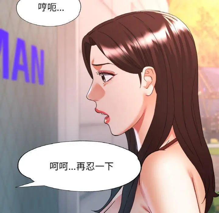 21 已嫁人的她_已嫁人的她