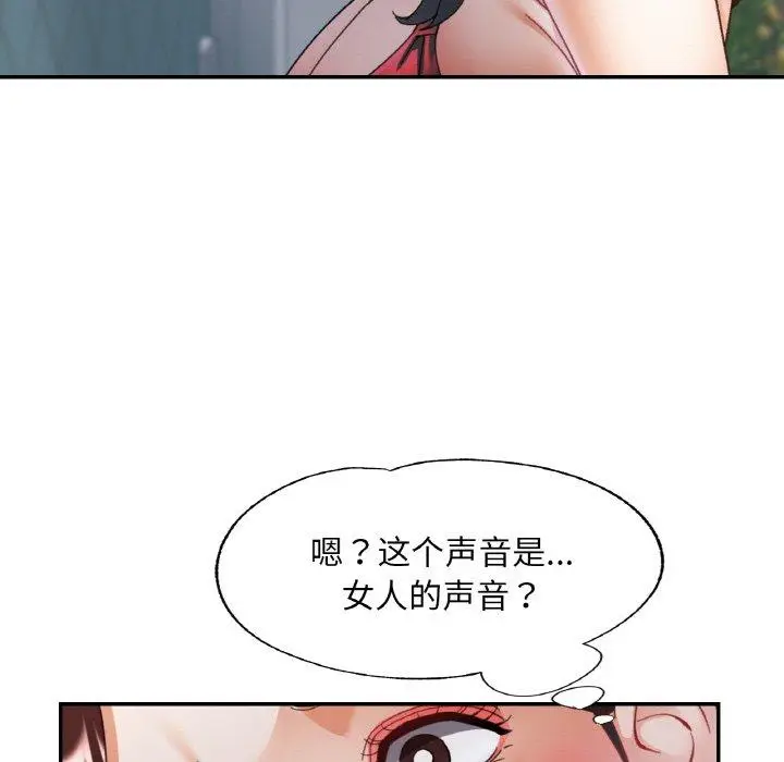 21 已嫁人的她_已嫁人的她