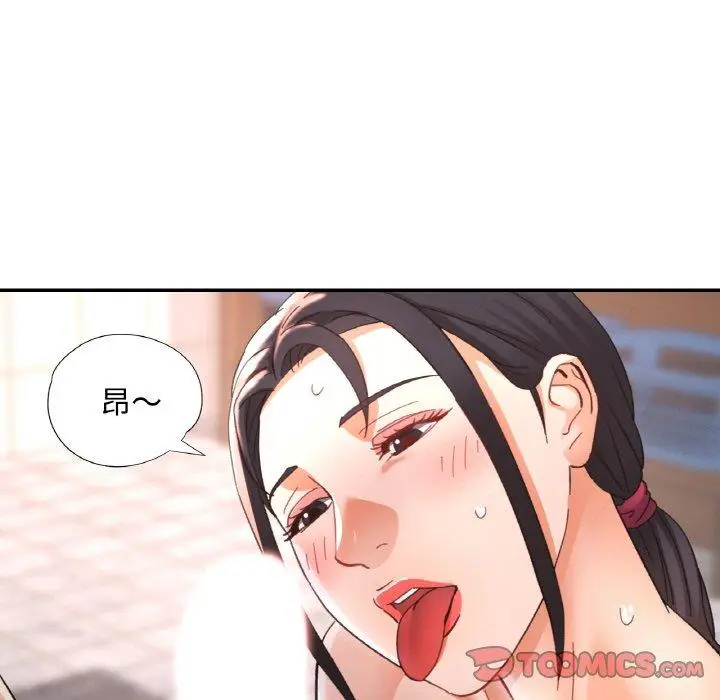 21 已嫁人的她_已嫁人的她