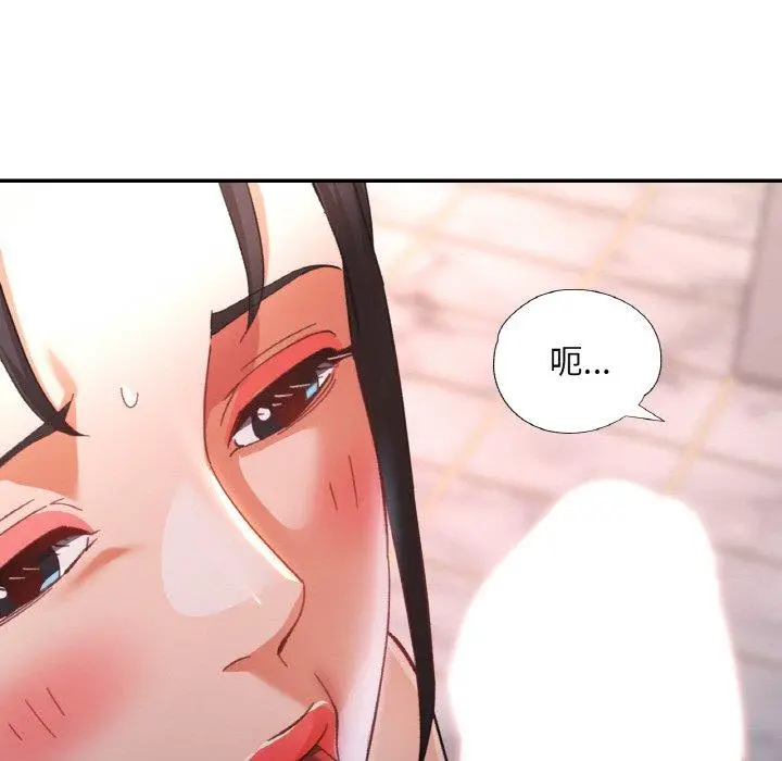 21 已嫁人的她_已嫁人的她