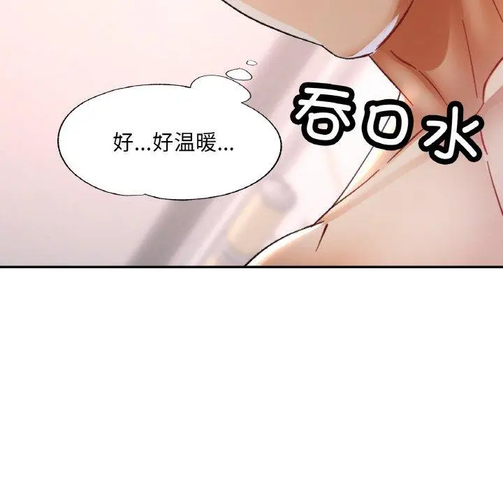 21 已嫁人的她_已嫁人的她
