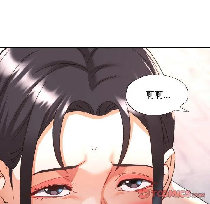 21 已嫁人的她_已嫁人的她