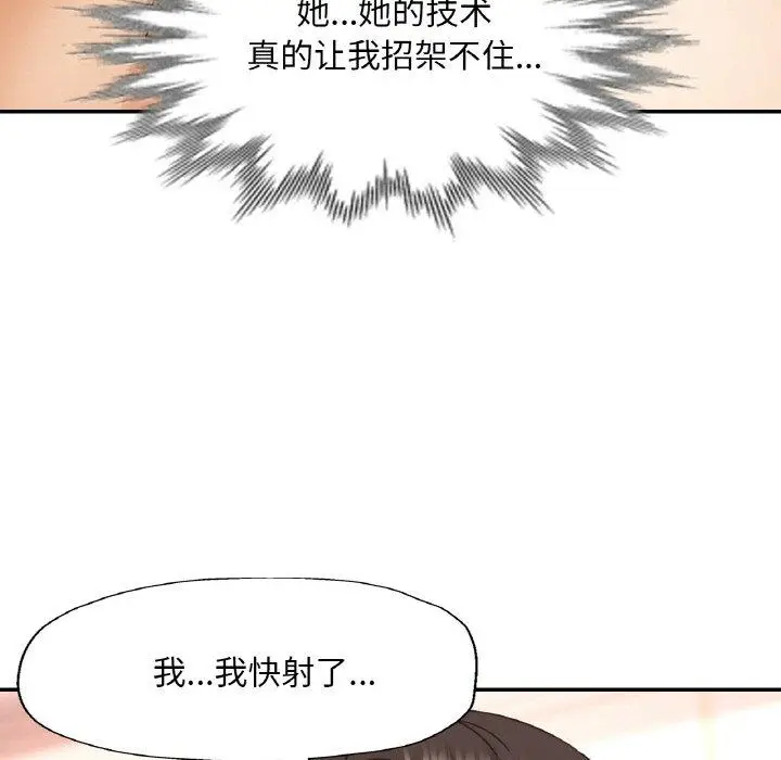 21 已嫁人的她_已嫁人的她