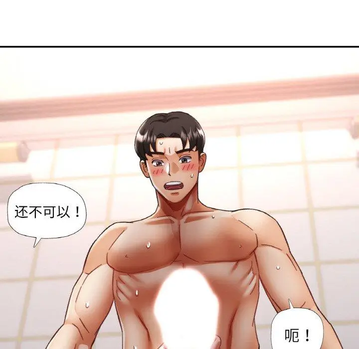 21 已嫁人的她_已嫁人的她
