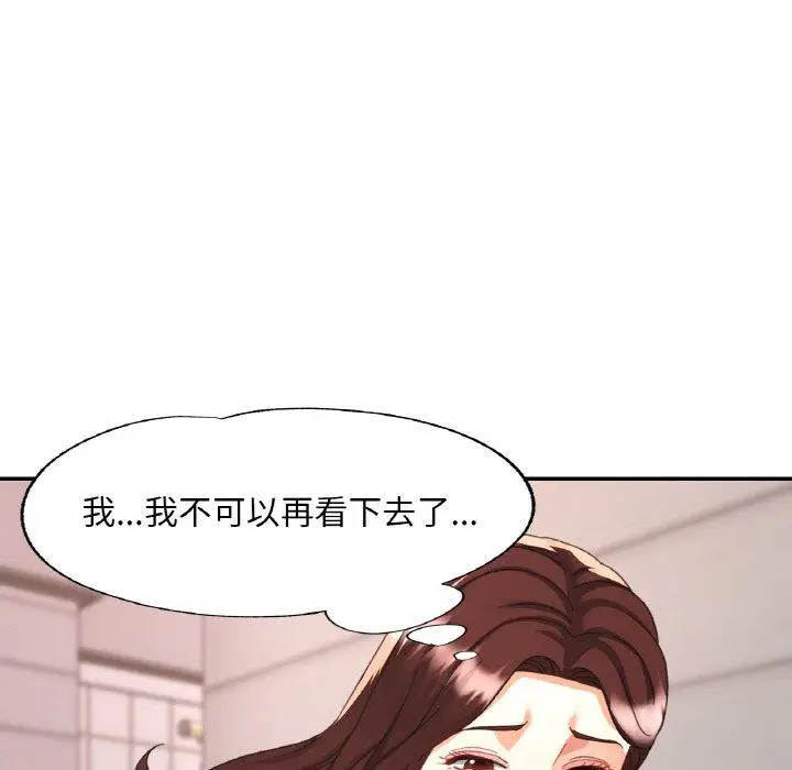 21 已嫁人的她_已嫁人的她