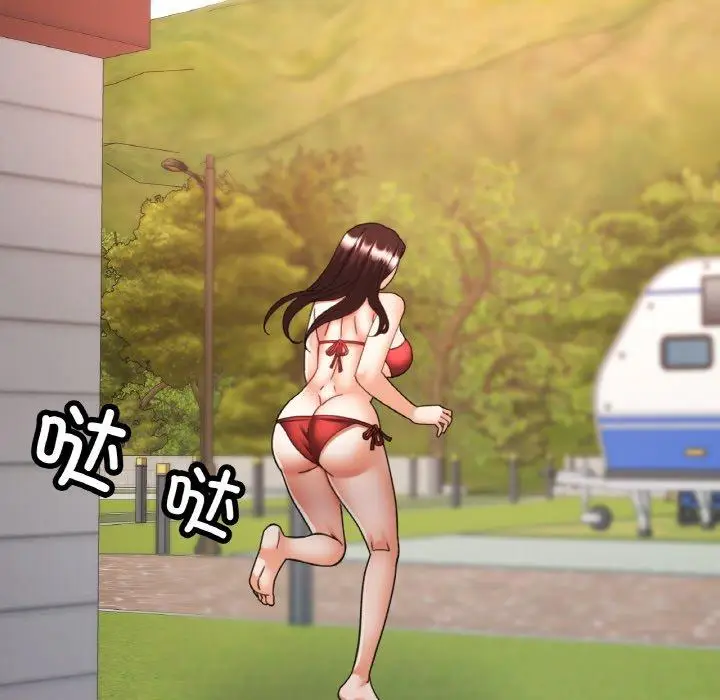 21 已嫁人的她_已嫁人的她