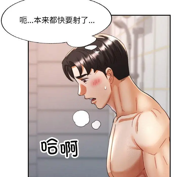 21 已嫁人的她_已嫁人的她