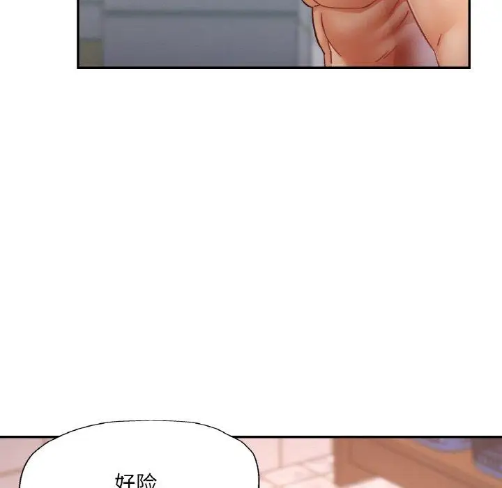 21 已嫁人的她_已嫁人的她