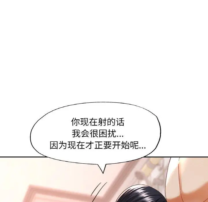 21 已嫁人的她_已嫁人的她